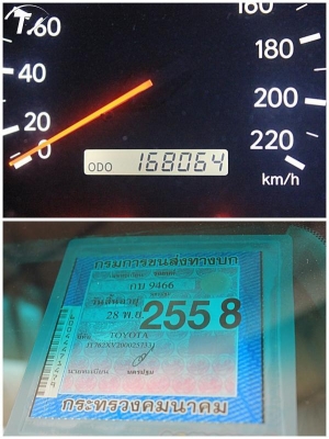 ขายรถ LEXUS ES 300 โฉม ES ปี 2000 เครื่อง 2500 ตัวไมเนอร์