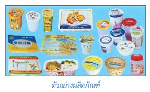 ขออนุญาติครับ