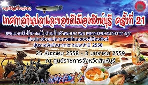 ขออนุญาติครับ