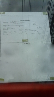 รถฮีโน่ 6 ล้อ FC2W  120 แรงม้า. ปี 41   สนใจติดต่อ 081 - 6079515