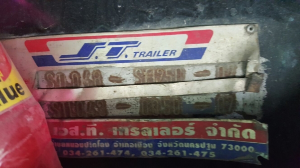 รถฮีโน่ 10 ล้อ หัวลาก 320 แรงม้า. ปี 50.   ( ขาย แม่ , ลูก. )    สนใจติดต่อ  081 - 6079515