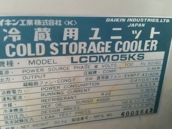 ขาย ตู้อบร้อน อบแห้ง อบข้าว อบพืชผลการเกษตร เอนกประสงค์ เก่าญี่ปุน ใช้ไฟ110V
