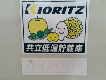 ขาย ตู้อบร้อน อบแห้ง อบข้าว อบพืชผลการเกษตร เอนกประสงค์ เก่าญี่ปุน ใช้ไฟ110V