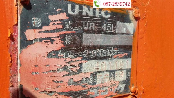 ขายตามสภาพ รถประกอบ 10 ล้อ 2 เพลา เทนเลอร์ติดเครน HINO