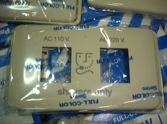 ขายเหมากล่องสวิทย์ไฟพานาโซนิค 1ช่อง และ2ช่อง ของมี400ชุด