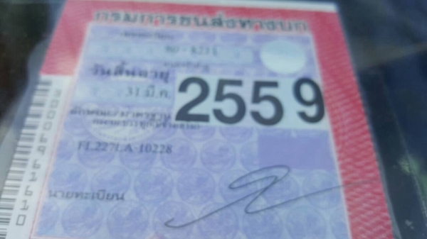 ขายรถล่อง 10 ล้อ เพลาเดียว HINO FL227 วางหัวสิงห์ไฮเทค เครื่องเดิม EM100 220 แรงม้า คัสซีสวยตลอดเส้น มีระบบลากพ่วง เบรคทิฟฟี่ พาวเวอร์ ทะเบียนพร้อมโอน ขายรถล่อง 10 ล้อ เพลาเดียว HINO FL227 วางหัวสิงห์ไฮเทค เครื่องเดิม EM100 220 แรงม้า คัสซีสวยตลอดเส้น มีระบบลากพ่วง เบรคทิฟฟี่ พาวเวอร์ ทะเบียนพร้อมโอน