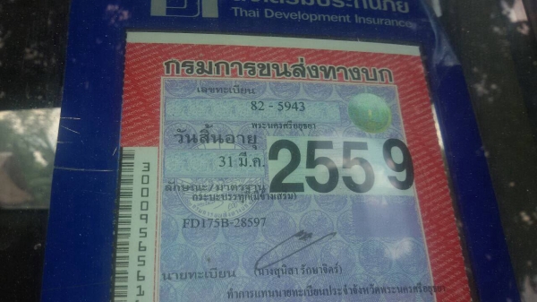 ((475,000)) รถดั้มเกษตร ช่วงล่างใหญ่ยาง9.00 สภาพดีพร้อมใช้งาน ยาว5.50ม.