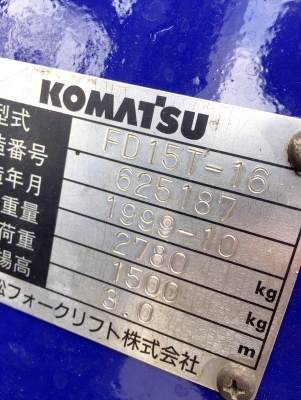 -:-*&bull;*ข า ย ร ถ ย ก นำ เ ข้ า*&bull;*-:-KOMATSU FD15-16 เครื่องดีเซล เกียร์ออโต้ แผงงาสไลด์ สนใจติดต่อ 083-062-0223(ปอนด์)