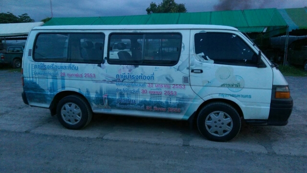 รถตู้โตโยต้าไอเอช 5L