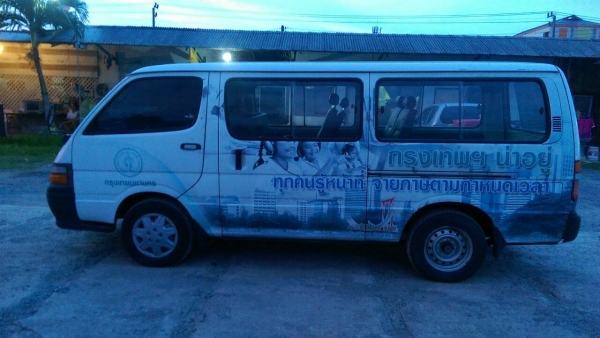 รถตู้โตโยต้าไอเอช 5L