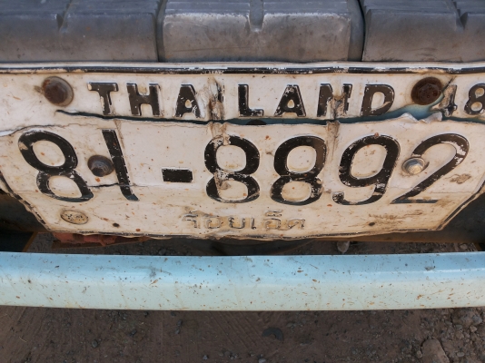 อิซูซุ 270  รถสวยมาก 18 ล้อ รถสวยมากพร้อมใช้ ติดแกส NGV