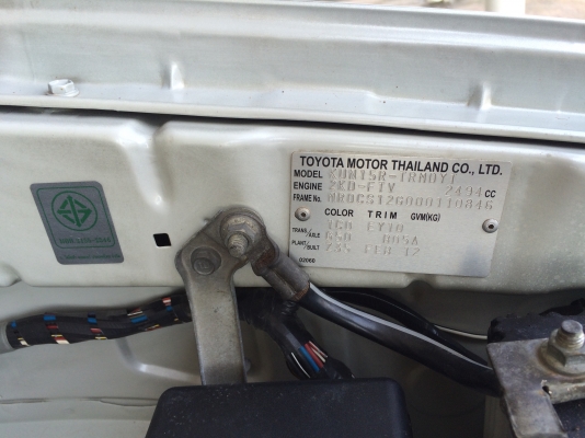 ขาย วีโก้ แชมป์ ตอนเดียวปี 2012 พร้อมลุยครับผม