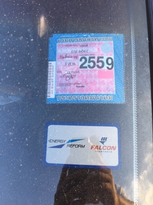 ขายด่วน รถเก๋ง Honda Accord ปี37 เครื่องดี ติดแก๊สหัวฉีดพร้อม ภาษีเต็มพร้อมโอนพร้อมใช้ รถสวยจัดๆ ขายด่วน รถเก๋ง Honda Accord ปี37 เครื่องดี ติดแก๊สหัวฉีดพร้อม ภาษีเต็มพร้อมโอนพร้อมใช้ รถสวยจัดๆ