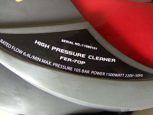 เครื่องฉีดน้ำแรงดันสูง