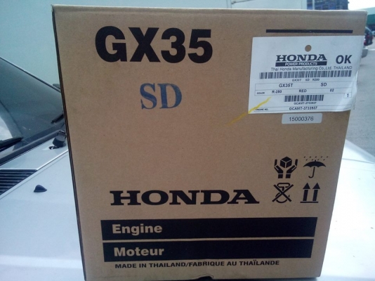 Honda เครื่องตัดหญ้า4จังหวะ รุ่น GX-35 - Red(เฉพาะหัว) Honda เครื่องตัดหญ้า4จังหวะ รุ่น GX-35 - Red(เฉพาะหัว)