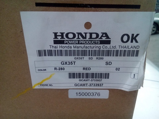 Honda เครื่องตัดหญ้า4จังหวะ รุ่น GX-35 - Red(เฉพาะหัว) Honda เครื่องตัดหญ้า4จังหวะ รุ่น GX-35 - Red(เฉพาะหัว)