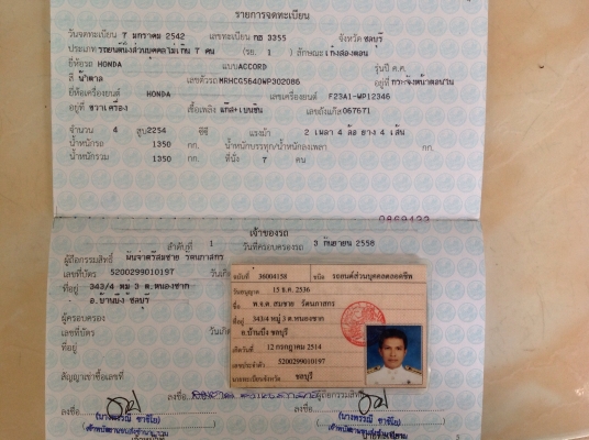 ฮอนด้า แอคคอร์ด งูเห่า วีเทค เกียร์ออโต้ นำ้มัน LPG หัวฉีด ใช้ได้ 2 ระบบ