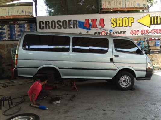 รับแก้ปัญหาช่วงล่าง รถตู้ Toyota Commuter  by Shock Profender