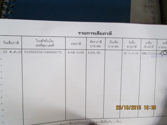 หัวลาก10ล้อ.นิสสันUD.320.ปี45.เดิมบาง.สภาพสวยพร้อมใช้.ราคา920,000.มัดจำแล้ว. หัวลาก10ล้อ.นิสสันUD.320.ปี45.เดิมบาง.สภาพสวยพร้อมใช้.ราคา920,000.มัดจำแล้ว.