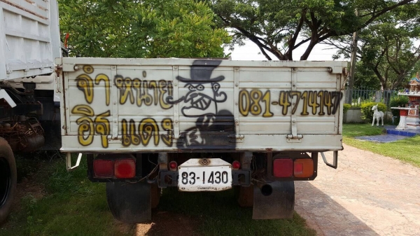 ขาย 6 ล้อ FC2WHKA กระบะยาว 5.50 เมตร เครื่อง WO4D 120 แรงม้า คัสซีสวยตลอดเส้น ทะเบียนพร้อมโอนครับ ขาย 6 ล้อ FC2WHKA กระบะยาว 5.50 เมตร เครื่อง WO4D 120 แรงม้า คัสซีสวยตลอดเส้น ทะเบียนพร้อมโอนครับ