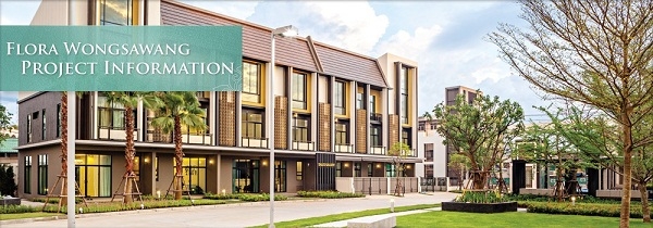 ขายบ้านใกล้รถไฟฟ้า ขายทาวน์โฮม ใกล้รถไฟฟ้า ขายทาวน์เฮ้าส์ ใกล้รถไฟฟ้า (จุฬาสามย่าน และ วงศ์สว่าง) - ขายบ้านใกล้รถไฟฟ้า BTS MRT - ขายบ้านใกล้รถไฟฟ้า bts สยามสแควร์