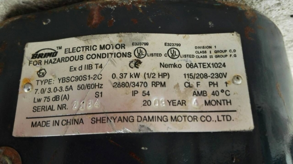 ****** Sold Out!! ******  โบวเวอร์เป่าอากาศ EMCO ขนาด 1/2 HP. 220V. ใช้ไฟบ้านเสียบปลั้กพร้อมใช้ มี 5 ตัว 089-2499-123 นครปฐม