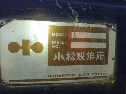 ขายรถแบคโฮ KOMATSU PC60-5 เอกสารสัญญาซื้อขาย รถใช้งานได้ดี ราคาต่อรองได้ครับ