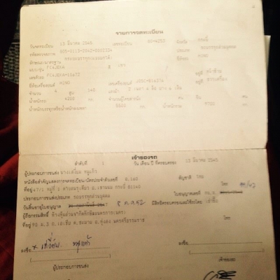 ขาย6ล้อดัมพ์HINO FC4J140 ปี45 ดัมพ์5คิว แชชซีสวย เอกสารเล่มทะเบียน พร้อมโอน สภาพพร้อมวิ่งงาน