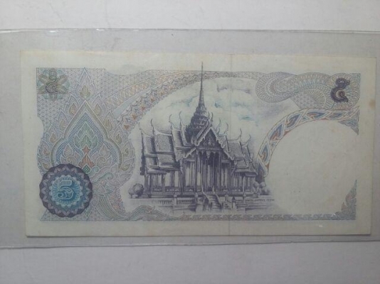 ธนบัตร 5 บาท ร9 ธนบัตร 5 บาท ร9