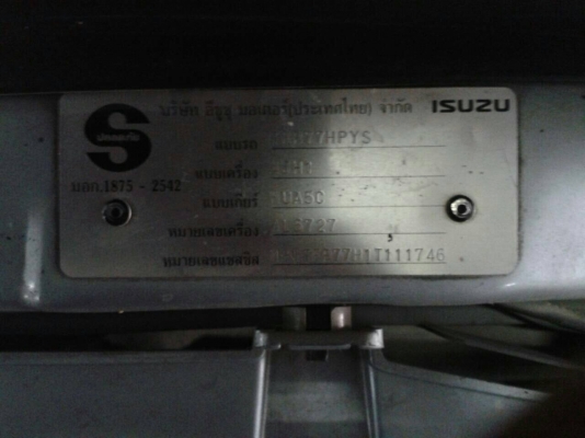 ดาก้อนอาย เดิมๆ บางๆ สีเดิมทั้งคัน รถสวย