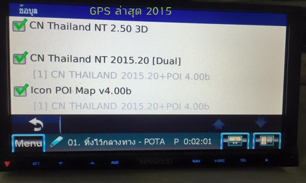 ขาย DVD KENWOOD รุ่น DNX7360BT ขาย DVD KENWOOD รุ่น DNX7360BT