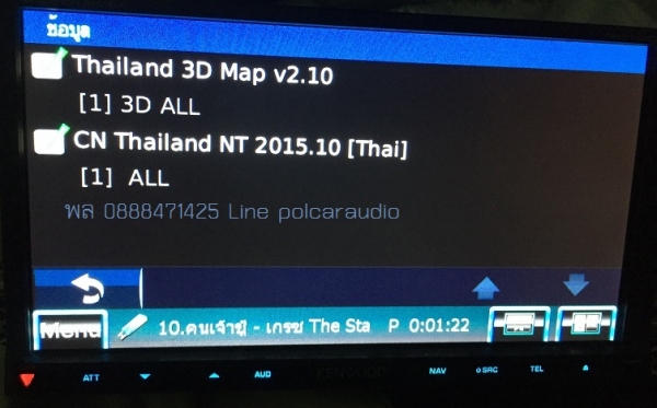 ขาย DVD KENWOOD รุ่น DNX7360BT ขาย DVD KENWOOD รุ่น DNX7360BT