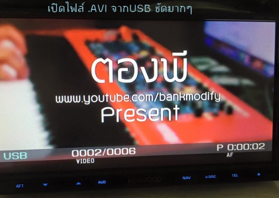 ขาย DVD KENWOOD รุ่น DNX7360BT ขาย DVD KENWOOD รุ่น DNX7360BT