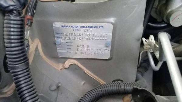 NISSAN ALMERA 1.2E ปี2013 เครื่องยนต์ 1200 CC สีน้ำตาล เกียร์ออโต้