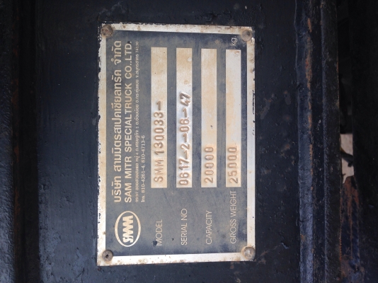 ขายลูกพ่วง2เพลาดั๊มพ์สามมิตรลอนเฉียง สภาพสวยพร้อมใช้งาน ขายลูกพ่วง2เพลาดั๊มพ์สามมิตรลอนเฉียง สภาพสวยพร้อมใช้งาน