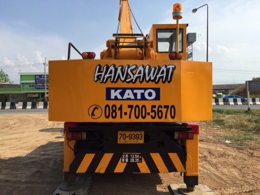 เครน kato 20 ton / เครื่อง Nissan Diesel
