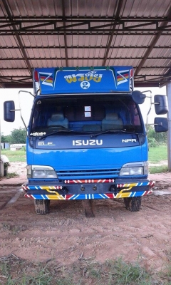 ประกาศขาย