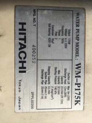 ขายปั้มน้ำ HITACHI 175WATT มือสองครับ ขายปั้มน้ำ HITACHI 175WATT มือสองครับ