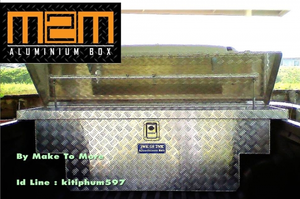 ขายกล่องอลูมิเนียมติดรถ
