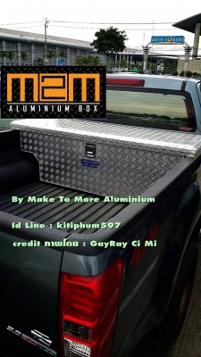 ขายกล่องอลูมิเนียมติดรถ