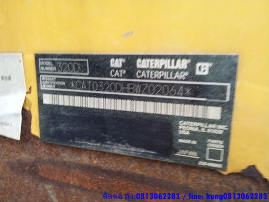รถขุดแคต 320D # BWZ02064 : Caterpillar นำเข้าจากญี่ปุ่น สภาพเดิมๆ โทร. กุ้ง:0813062283