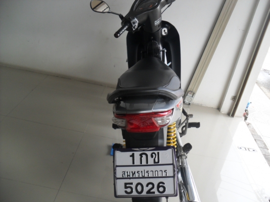 wave 100 s u box ปี 2549