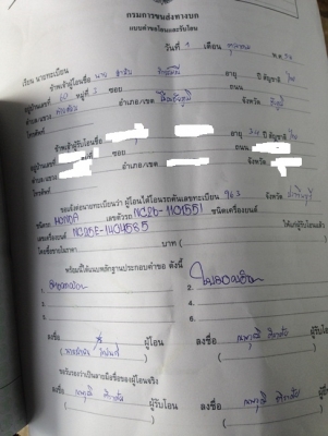 ขาย steed 400ทะเบียนแท้ โอนขนส่ง