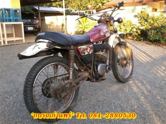 ขาย DT100 เอกสารพร้อมโอนภาษีขาดเครื่องดีคันสตาร์ทคันเกียร์ไม่เชื่อมเหมาะสำหรับนักปั้น 9900 บาท