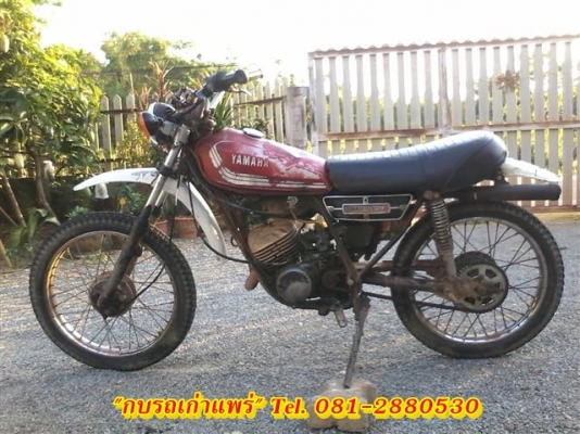 ขาย DT100 เอกสารพร้อมโอนภาษีขาดเครื่องดีคันสตาร์ทคันเกียร์ไม่เชื่อมเหมาะสำหรับนักปั้น 9900 บาท