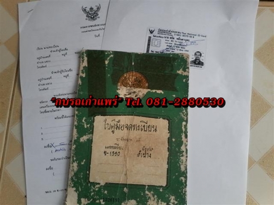 ขาย DT100 เอกสารพร้อมโอนภาษีขาดเครื่องดีคันสตาร์ทคันเกียร์ไม่เชื่อมเหมาะสำหรับนักปั้น 9900 บาท