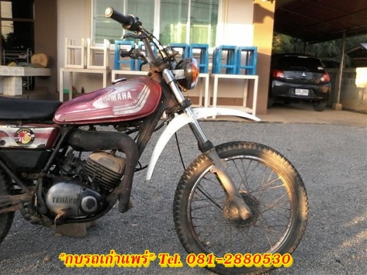 ขาย DT100 เอกสารพร้อมโอนภาษีขาดเครื่องดีคันสตาร์ทคันเกียร์ไม่เชื่อมเหมาะสำหรับนักปั้น 9900 บาท