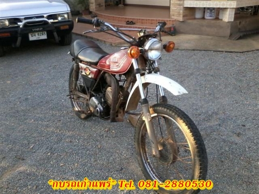 ขาย DT100 เอกสารพร้อมโอนภาษีขาดเครื่องดีคันสตาร์ทคันเกียร์ไม่เชื่อมเหมาะสำหรับนักปั้น 9900 บาท