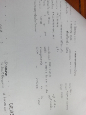 ขายรถบรรทุก 10 ล้อดัมพ์ ISUZU ROCKY 240 แรงม้านางฟ้าแท้ ราคา 980000