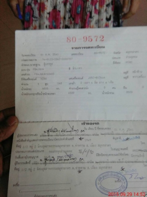 ขายเอปบี4Jตู้บรรทุกสวยเดิม